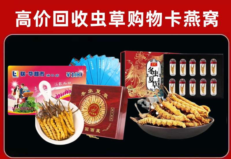 酒泉市回收购物卡