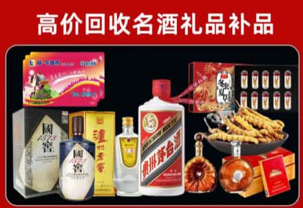 酒泉市回收80年茅台公司在哪？